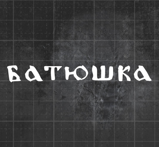 Batushka - Premium Vinyl Decal